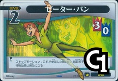 Peter Pan Lvl 2 - FOIL